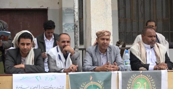 فعالية في الشعر بإب: الزخم الثوري متواصل وثورة 21 سبتمبر مستمرة حتى تحقيق أهدافها