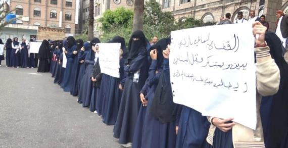 القطاع النسائي بإب: ثورة 21 سبتمبر صوبت مسار القرار السياسي وانتصرت لكل التضحيات