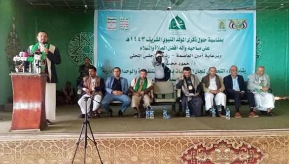 لجان الفعاليات في المكاتب التنفيذية بالأمانة تناقش التحضيرات للاحتفال بالمولد النبوي الشريف