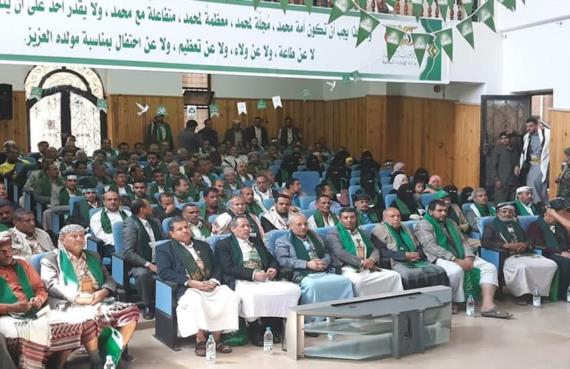 المؤسسة المحلية للمياه بالأمانة تقيم فعالية إحتفالية بذكرى المولد النبوي