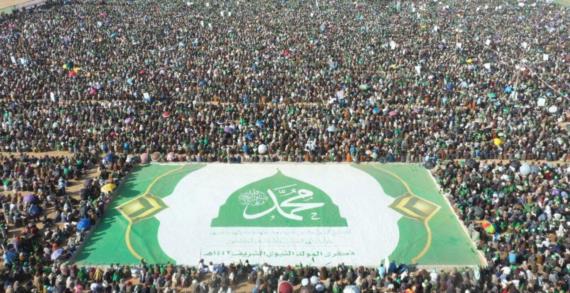 في ذكراك يا رسولَنا نُجدد العهد والولاء 