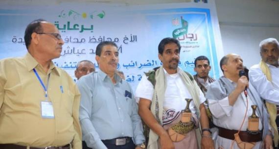 ضرائب الحديدة تقيم فعالية خطابية إحياءً للذكرى السنوية للشهيد