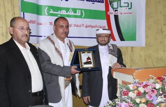 فعالية خطابية وتكريمية للجنة العليا للانتخابات في الذكرى السنوية للشهيد