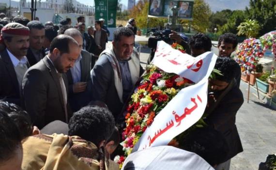 قيادات وزارة النفط وهيئاتها تزور ضريح الرئيس الشهيد صالح الصماد ورفاقه