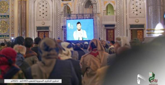 السيد القائد : عطاء الشهداء هو أسمى العطاء وثمرته الاستقلال والحرية