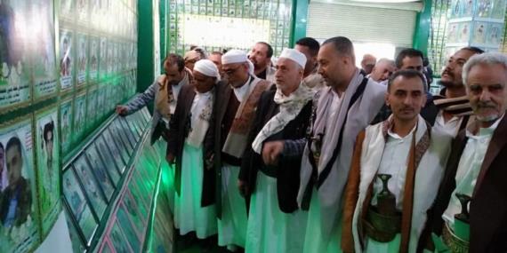 أعضاء السلطة القضائية بإب يزورون معرض وروضة الشهداء