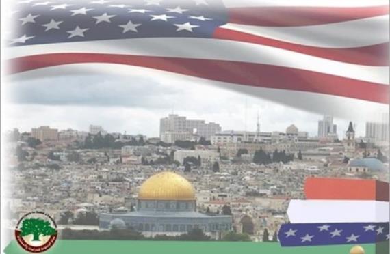 أمريكا وفلسطين في 2021.. الشراكة مع الكيان الصهيوني أولوية