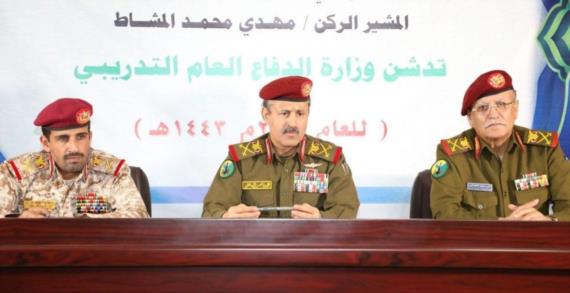 وزير الدفاع ورئيس هيئة الأركان يدشنان فعاليات العام التدريبي والعملياتي والقتالي