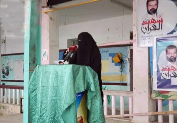 الهيئة النسائية في مديرية الميناء بالحديدة تنظم فعالية بمناسبة ذكرى سنوية الشهيد القائد