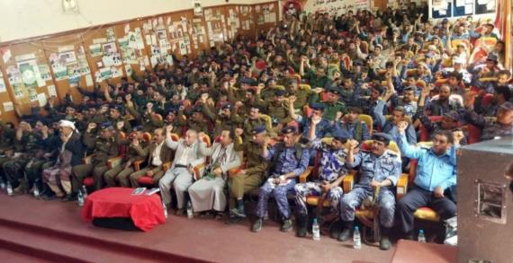 فعالية ثقافية لشرطة البيضاء تستعرض سيرة الشهيد القائد ودوره في مقارعة الطغاة والمستكبرين