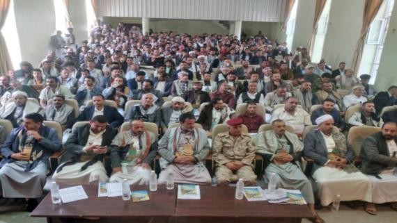 فعالية لفرع الزكاة وأوقاف إب: شعار الصرخة فضح المشروع الأمريكي الغربي الصهيوني في المنطقة