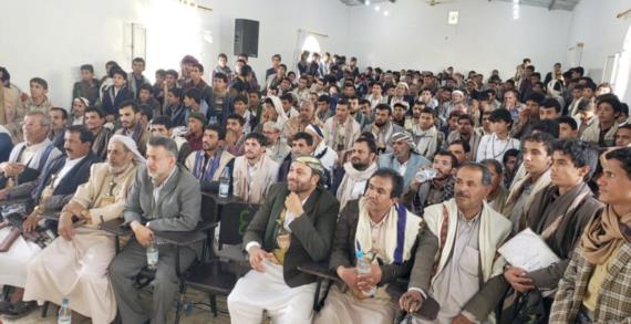 الأوقاف وأكاديمية القرآن ومدرسة الإمام الهادي بصعدة تُحيي ذكرى سنوية الصرخة