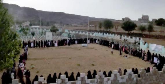 القطاع النسائي في همدان بصنعاء يستنكر جريمة اغتصاب المرتزقة للفتيات في حيس