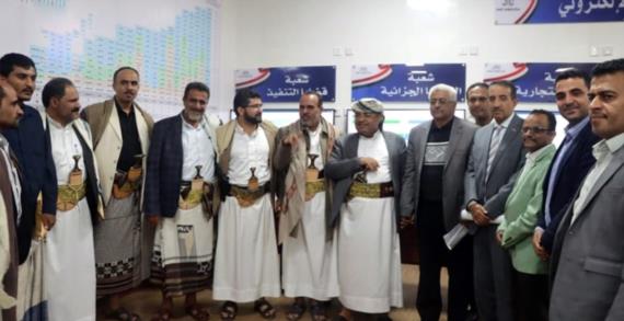محمد على الحوثي يدشن العمل بدائرة النظام القضائي الإلكتروني في وزارة العدل