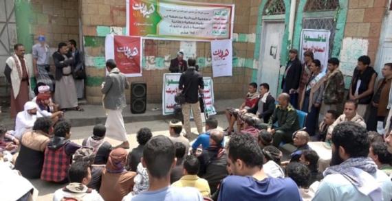 الإصلاحية المركزية بإب تُحيي ذكرى عاشوراء بفعالية خطابية