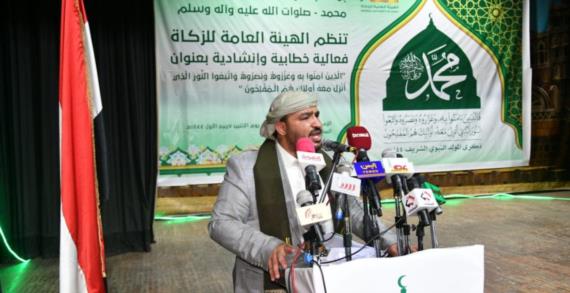 احتفاءً بالمولد النبوي ..الزكاة تعلن إطلاق 17 مشروعا بأكثر من 10 مليارات و350 مليون ريال