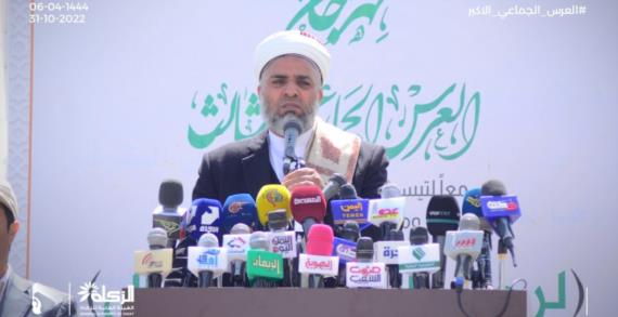 مفتي الديار اليمنية يدعو أهل الحل والعقد إلى السعي لإيجاد مواثيق وعقود للحد من المغالاة في المهور