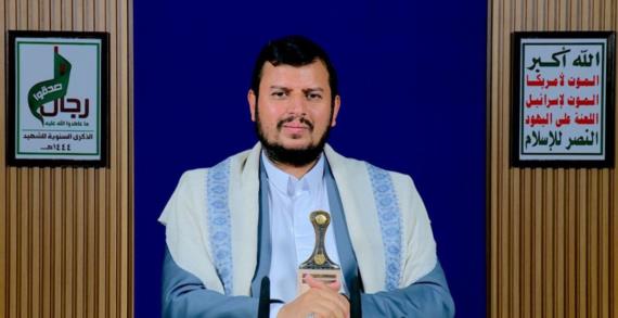 الابتهاج اليماني المميز
