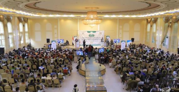 الهيئة العامة للأوقاف تدشن مشروع تكريم وضيافة جرحى ومعاقي العدوان