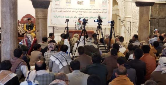 ندوة  في الجامع الكبير بصنعاء بمناسبتي ذكرى استشهاد الإمام علي “ع ” ويوم القدس العالمي
