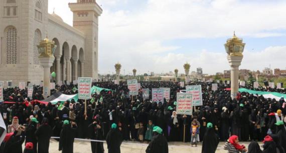 مسيرة نسائية حاشدة العاصمة صنعاء تؤكد: القضية الفلسطينية هي القضية المركزية والأولى للأمة