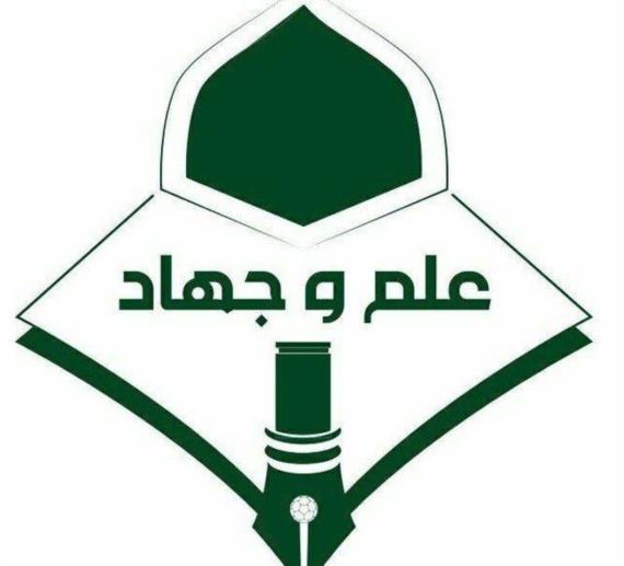 الدوراتُ الصيفية والذخيرةُ الإيمانية
