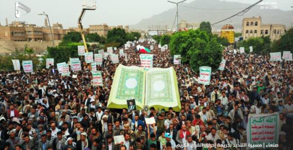 استهداف القرآن الكريم.. الدوافع والخلفيات