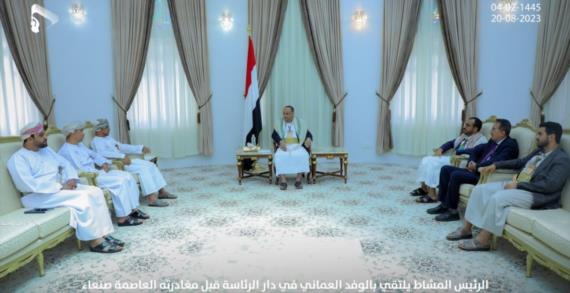 الرئيس المشاط خلال لقاء الوفد العماني : الوقت ليس مفتوحا أمام العدو وصبر شعبنا قارب على النفاذ