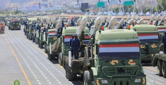 عرض عسكري مهيب للقوات المسلحة بمناسبة الذكرى التاسعة لثورة الـ 21 من سبتمبر