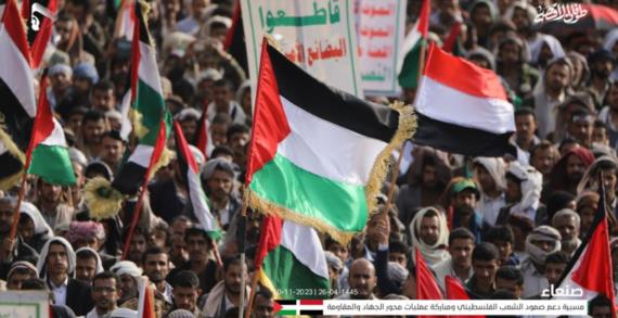 فلسطين.. هم شعبي وهدف رسمي يمني