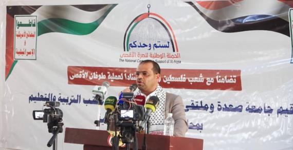 محافظ صعدة: أمريكا تتحمل مسؤولية مذابح وجرائم الإبادة الجماعية في غزة