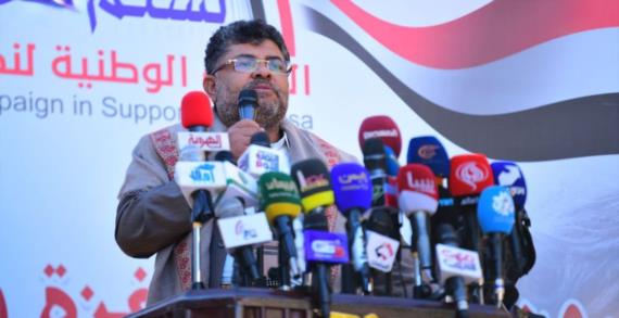 محمد الحوثي: ندرس الخيارات للرد على رسائل السعودية / لترامب: سننتزع السلام بقوة سلاحنا