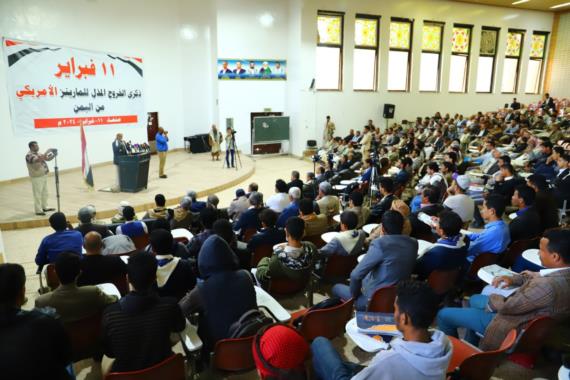 صنعاء تحيي ذكرى خروج أمريكا من اليمن وتتوعدُ بتبديد الطموح الاستعماري الأمريكي