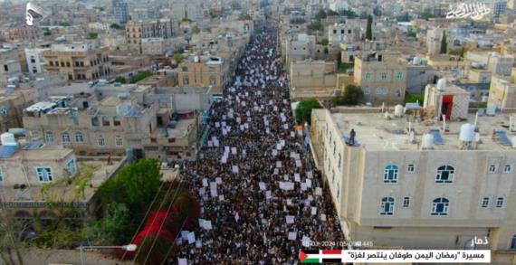 حشود جماهيرية في ذمار تشارك في مسيرة التضامن مع الشعب الفلسطيني