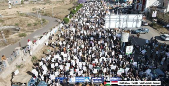 ثلاث مسيرات حاشدة في محافظة إب نصرة ودعماً للشعب الفلسطيني وقضيته العادلة