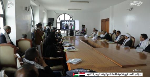 المؤتمر الثاني فلسطين قضية الأمة المركزية يعقد أربع جلسات عمل في يومه الثاني