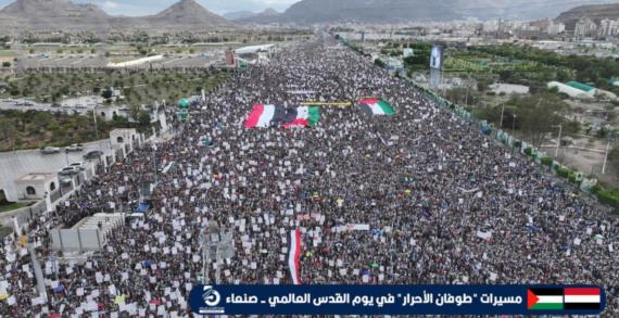 يوم القدس العالمي في اليمن…القضية الفلسطينية حاضرة في الوجدان