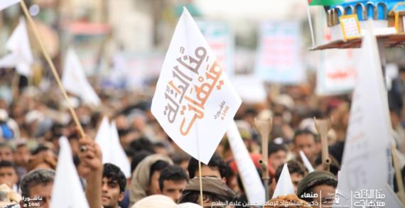 ذكرى عاشوراء.. مدرسة الجهاد والاستشهاد والثورة على الطغاة والمستكبرين