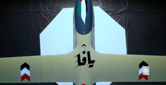 اليمن.. منفردًا يبرُزُ لمحور الشر