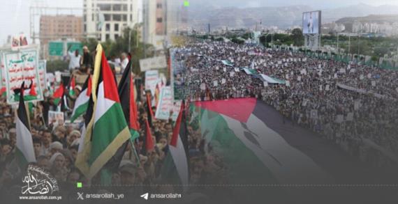 “ليس كمثله شعب” … إسناد غزة صفحة ناصعة ليمن الإيمان والوفاء