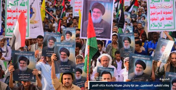 حان الوقت ليبادل الشعب اليمني الوفاء بالوفاء للسيد نصر الله