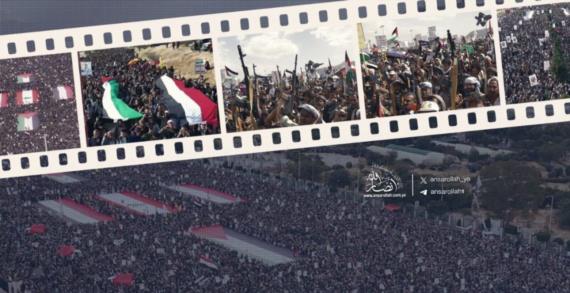 “غزوة” اليمنيون المليونية تنسف ما تبقى من طموحات الأعداء
