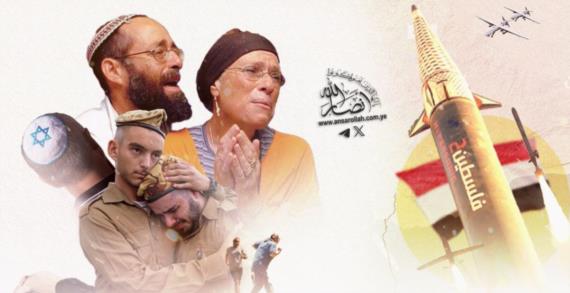 اليمن يحقق اختراقات نوعية ويزرع الهلع في صفوف الصهاينة