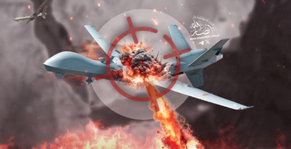 أقوى المسيّرات الأمريكية (MQ-9)خارج الخدمة في اليمن