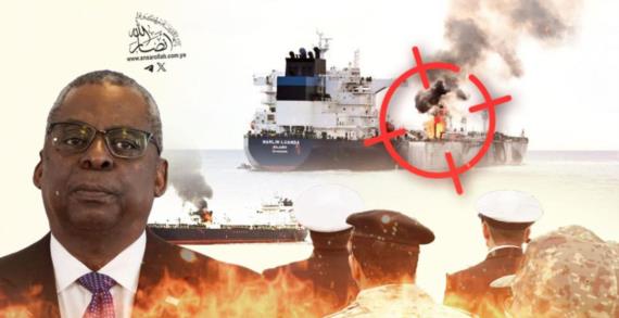 “حارس الازدهار” فشل عسكري وإخفاق دبلوماسي