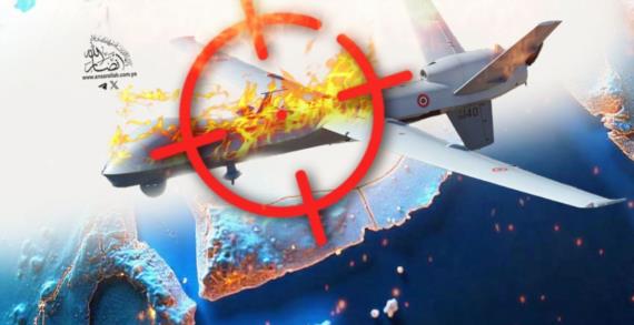 الدفاعات الجوية تسقط طائرة أمريكية معادية نوع MQ_9 هي السادسة خلال شهر أبريل