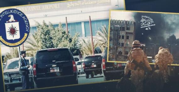 ذكرى هروب الأمريكيين من صنعاء ..ماذا خططوا للبلد وكيف أُخرِجوا أَذِلَّةً وَهُمْ صَاغِرُونَ
