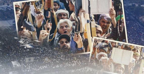اليد على الزناد.. عيون اليمن ترقب الأرعن ترامب