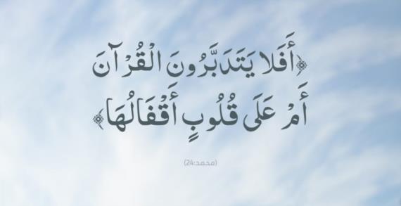شهر رمضان.. محطة إيمانية وتربوية وجهادية