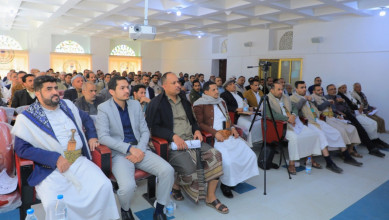 مكتب رئاسة الجمهورية ينظم ندوة ثقافية إحياءً لعيد جمعة رجب